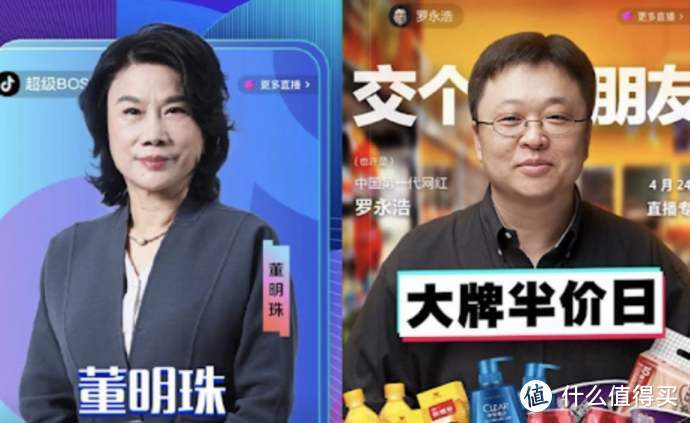 养猪厂长也难耐寂寞了!丁磊宣布要加入快手直播带货大军,定于网易上市20周年纪念日,也是不为赚钱就图个乐?