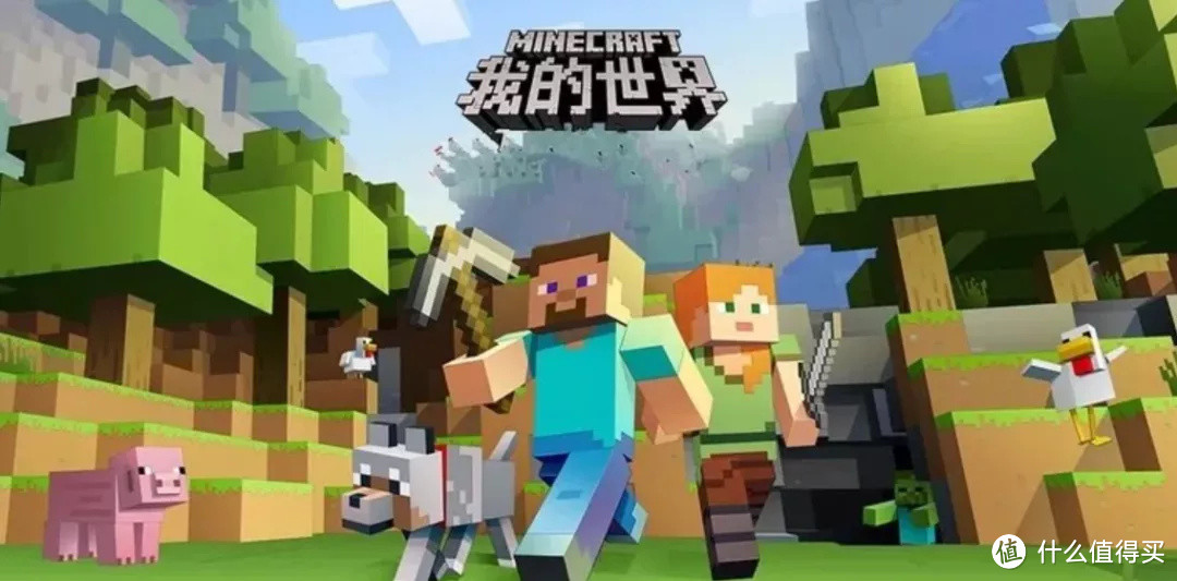 同样都是《我的世界》,这个为什么得跪着玩?