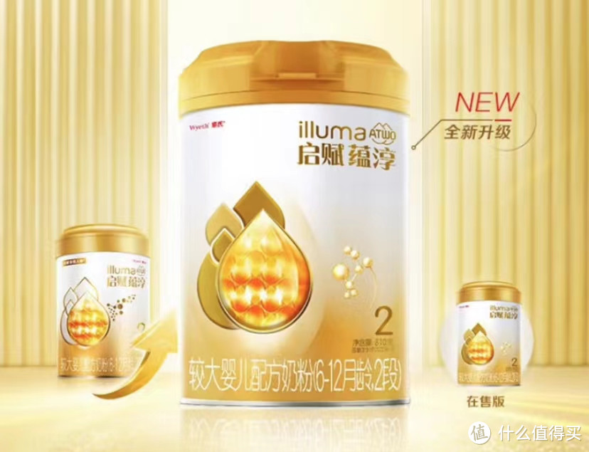 为什么选择惠氏启赋奶粉?新国标惠氏启赋蕴淳2段幼儿配方奶粉评测